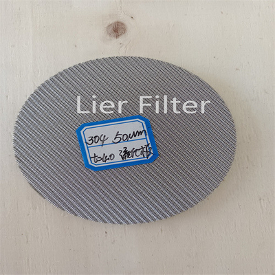 1-300ミクロンのステンレス鋼の網フィルター再使用可能な焼結させた網フィルター
